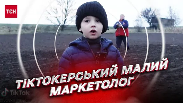 «Скоро вже буде Пасха»: п'ятирічний тіктокер підірвав інтернет