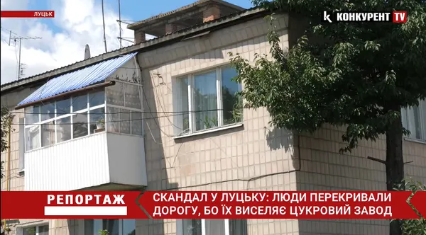 Головне у Луцьку: ТОП новин за вівторок, 1 серпня