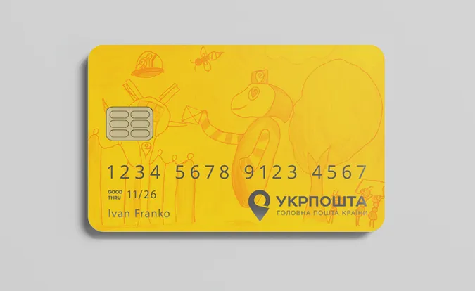 У відділеннях «Укрпошти» можна буде поповнювати банківські картки