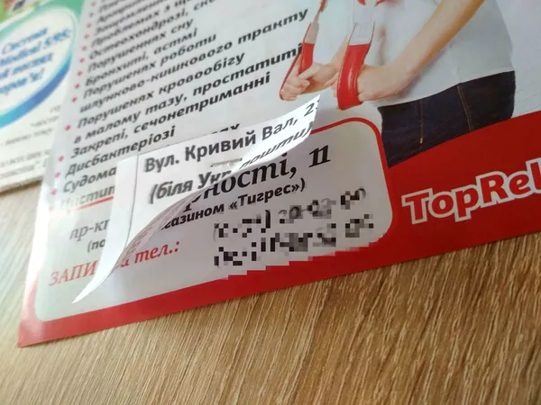 Розмістити ДЦ планували очевидно в іншому приміщенні