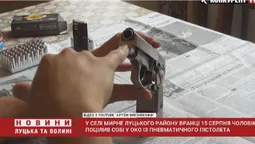 На Волині чоловік випадково вистрілив собі у око (відео)