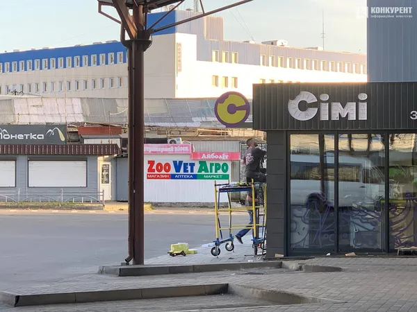 У Луцьку відкриється новий «Сімі»: де та коли (фото)