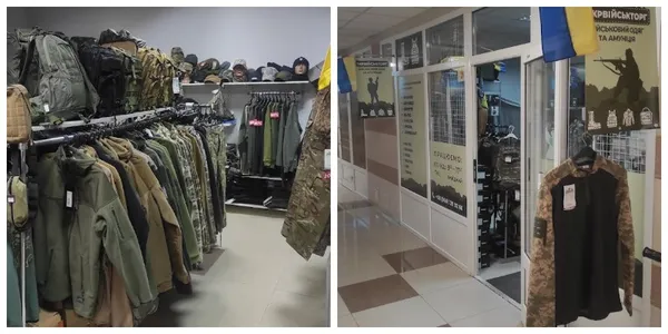 Воєнторги Луцька: де купити військове спорядження і мілітарі-штучки