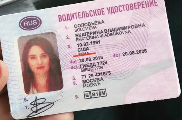 У пропагандиста Соловйова знайшли коханку і двох дітей