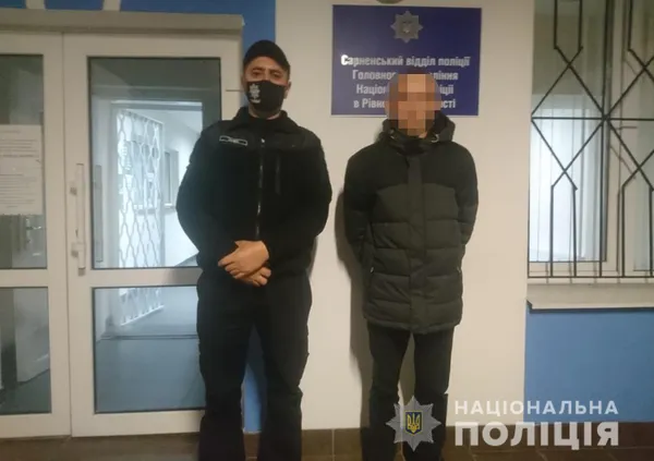 На Рівненщині знайшли зниклого неповнолітнього волянина (фото)