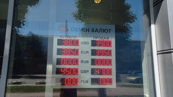 Новий курс долара: експерти розповіли, коли все подорожчає