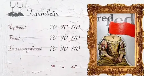 У Луцьку на Лесі відкрили «Червоне» кафе (фото)