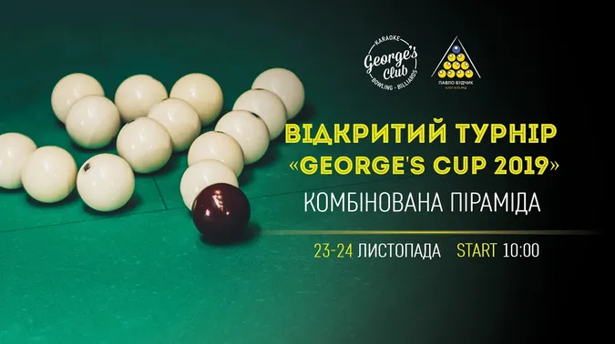 У «Промені» аматори-більярдисти побили рекорд*