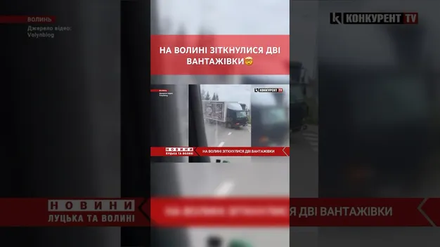 На Волині зіткнулися дві вантажівки (відео)