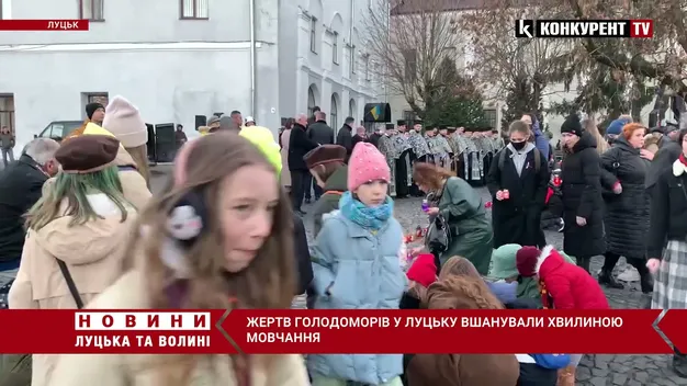 У Луцьку вшанували пам'ять жертв Голодомору (фото, відео)