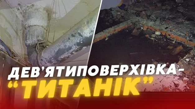 Жахливий запах та пліснява: у Луцьку дощова вода топить квартири та підвал багатоповерхівки (відео)