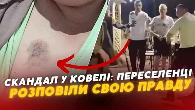 Скандал у Ковелі на Великдень: переселенці розказали свою версію конфлікту (відео)