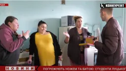 Бандерівці, погрози ножем і питання мови: як живуть скандальні переселенки на ЛПЗ у Луцьку (відео)