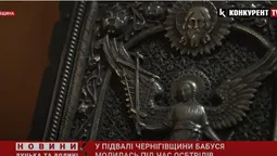 Старенька бабуся молилась у підвалі під час гучних обстрілів (відео)