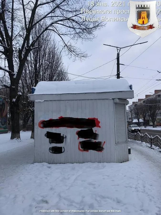 У Луцьку на кіосках рекламують наркотики (фото)