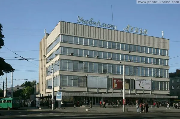 Урбаніст розповів про «недолугість» луцького ЦУМу
