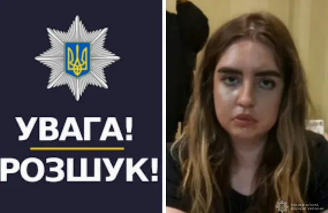 Поліцейські розшукали зниклу безвісти 25-річну лучанку