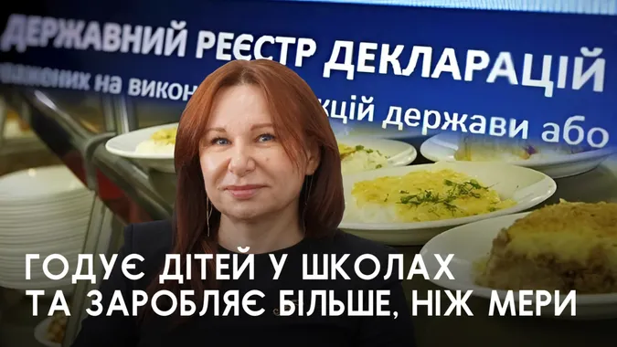 Директорка скандального луцького КП Шмід заробляє більше, ніж мери України