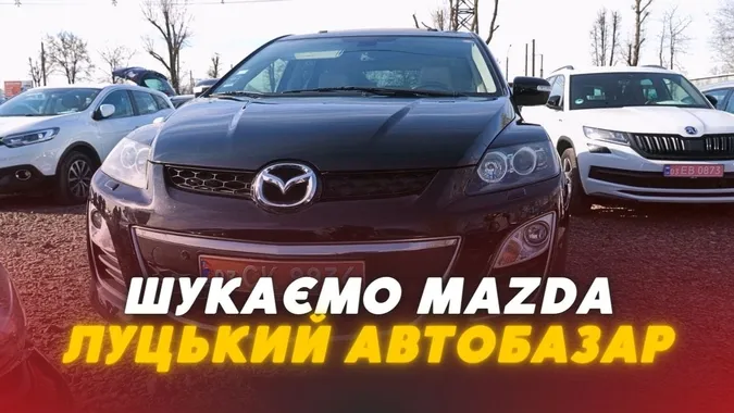 Свіжі ціни Луцького автобазару: скільки треба віддати за хорошу «мазду» (відео)