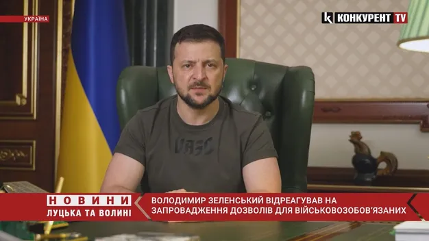 «Прошу Генштаб надалі не ухвалювати таких рішень без мене», – Зеленський про дозвіл на виїзд