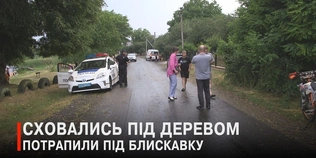 «Дехто вже не дихав і був синій»: очевидці розповіли деталі влучання блискавки у селі Озеро (відео)