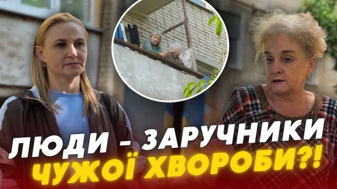 Крики і стукіт щоночі: у Луцьку бабуся з деменцією тримає весь будинок у напрузі (відео)