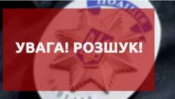 Поліція розшукує безвісти зниклого 34-річного волинянина (фото)