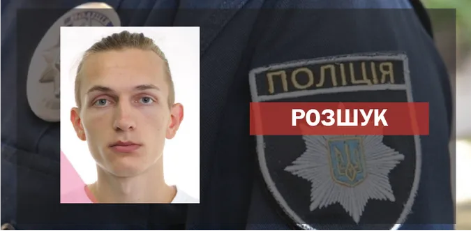 Пішов з дому та не повернувся: на Волині шукають 25-річного чоловіка