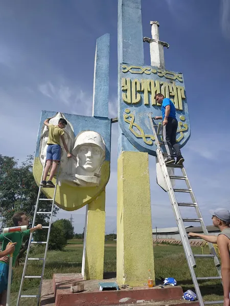 В Устилузі розфарбували в’їзний знак (фото)