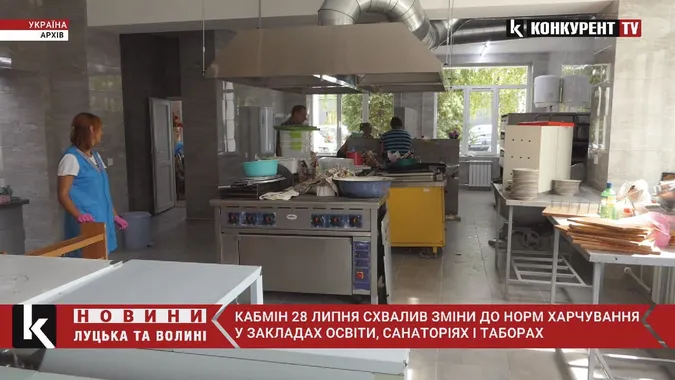 Додали соняшникову олію та безлактозне молоко: уряд змінив норми харчування у школах (відео)