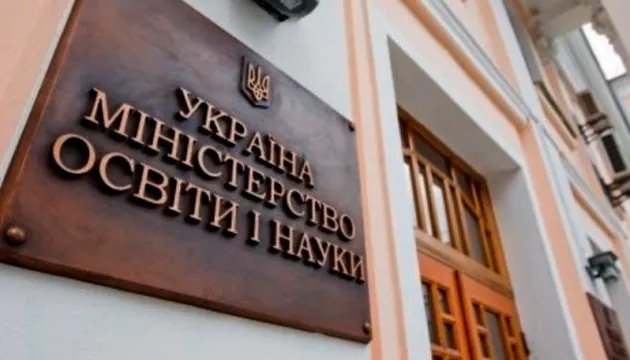 Що робити вступнику, якщо в документах – помилка
