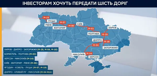 77 грн за 100 км: трасу Луцьк – Ковель – Ягодин хочуть зробити платною (відео)