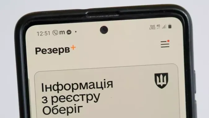 Оформлення відстрочок в «Резерв+» можуть відновити на початку листопада