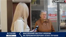 Масований обстріл України: як пережили лучани цей моторошний день (опитування, відео)