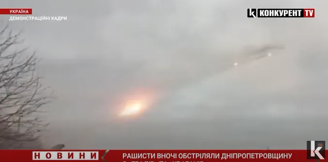 Гатили з «Градів» та «Ураганів»: окупанти накрили вогнем Дніпропетровщину (відео)