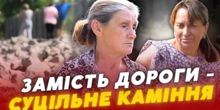 «Взуття шкода, не те що ноги»: біля Луцька люди роками добиваються ремонту дороги (відео)
