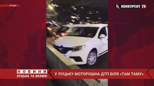 У Луцьку на мосту біля Там Таму зіткнулись близько 12 авто (фото)