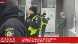 У Луцьку в тролейбусі чоловік малював нацистські знаки й погрожував ножем пасажирам (відео)