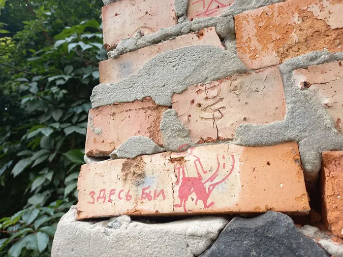 Вандали зіпсували стіни Луцького замку: що кажуть у заповіднику (фото)