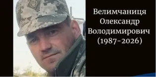 На Донеччині загинув Герой з Волині Олександр Велимчаниця