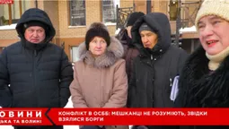 Лучани збунтувались проти голови ОСББ (відео)
