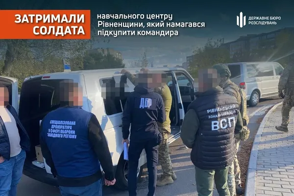 СЗЧ за $5000: волинянин хотів підкупити командира в навчальному центрі