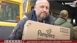 «Це наша війна також»: литовці привезли на Волинь гуманітарну допомогу (відео)