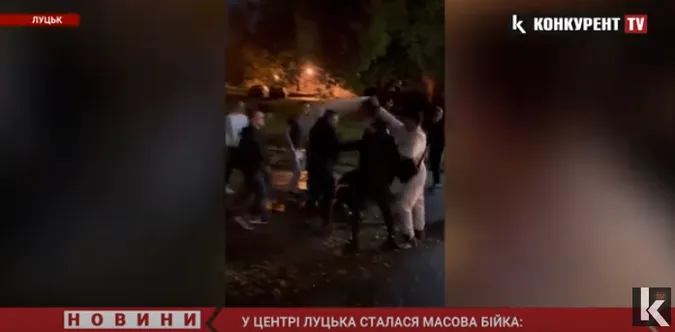 У Луцьку біля «Веселого Джека» сталася масова бійка – в хід пішли навіть перцеві балончики (відео)