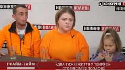 «Син розучився ходити»: як діти переживають війну з рф (відео)