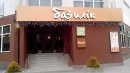 У Луцьку закривають кафе «Базилік»