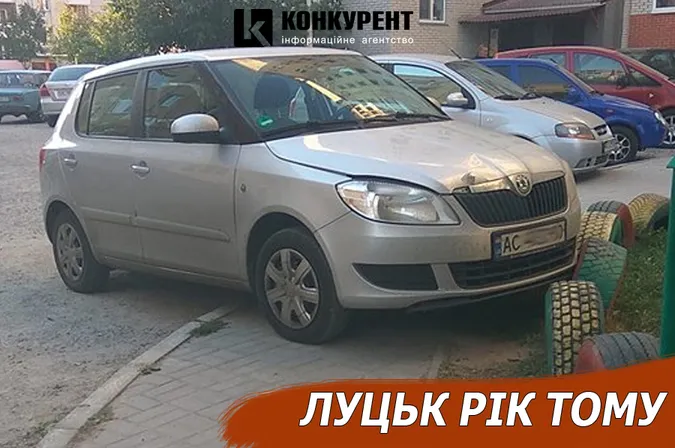Луцьк рік тому: «майстер» паркування