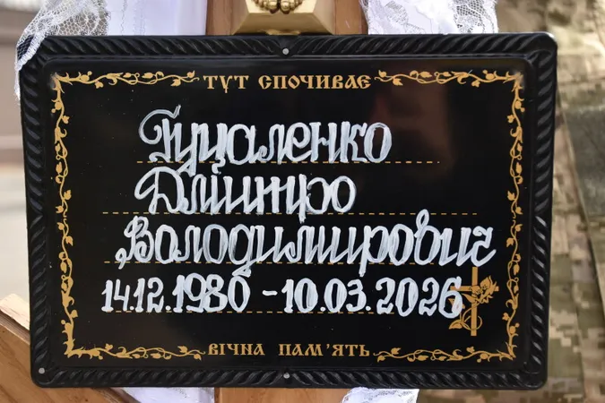 У Луцьку попрощалися з загиблим на Запоріжжі воїном Дмитром Гуцаленком