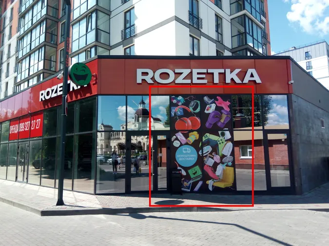 У Луцьку зобов'язали ROZETKA, «Аврору» та Dnipro M прибрати незаконні вивіски (фото)