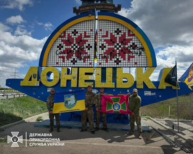 Прикордонники з Волині встановили прапор свого підрозділу на Донеччині (фото, відео)